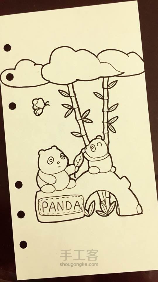熊猫～ 第3步