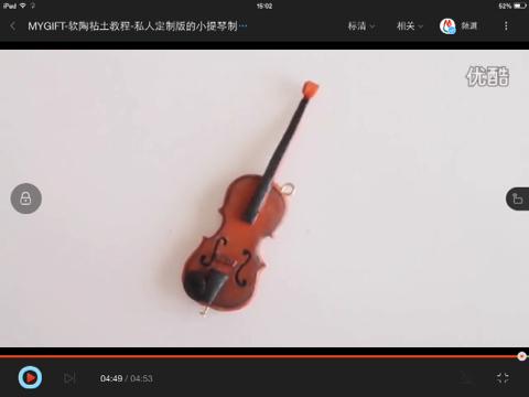 （转）私人定制小提琴 第25步
