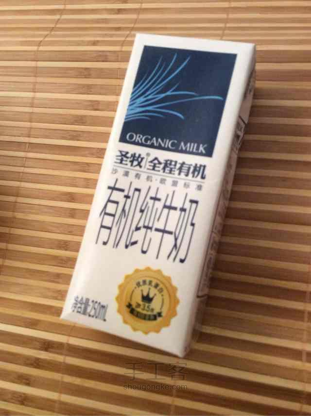 牛奶龟苓膏 第8步