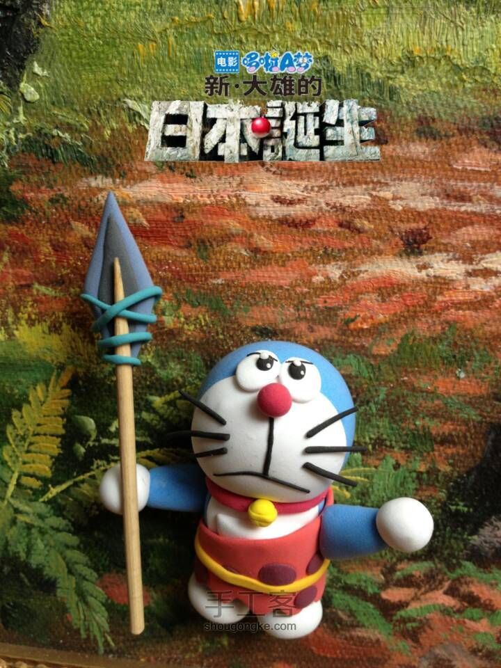 原始喵蓝胖子粘土教程 第5步