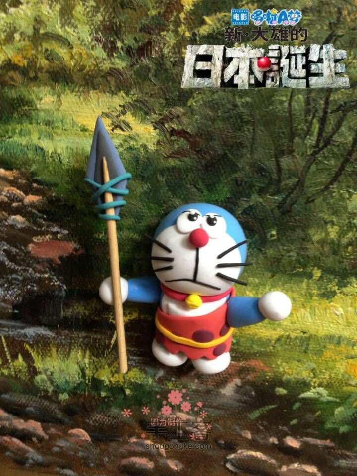 原始喵蓝胖子粘土教程 第7步