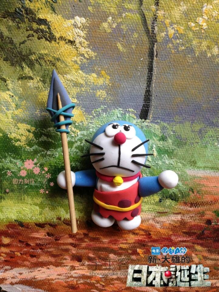 原始喵蓝胖子粘土教程 第6步
