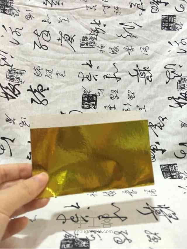 手工折元宝 第1步