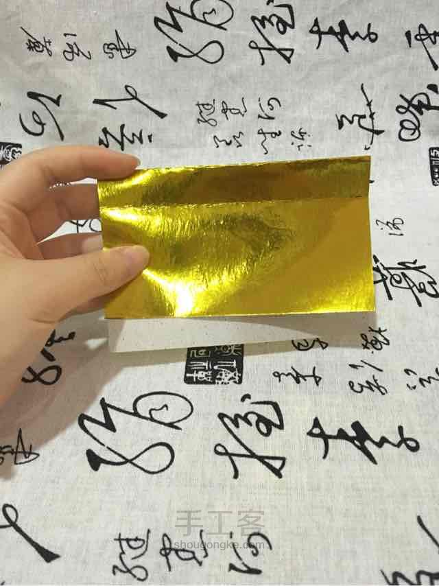 手工折元宝 第3步