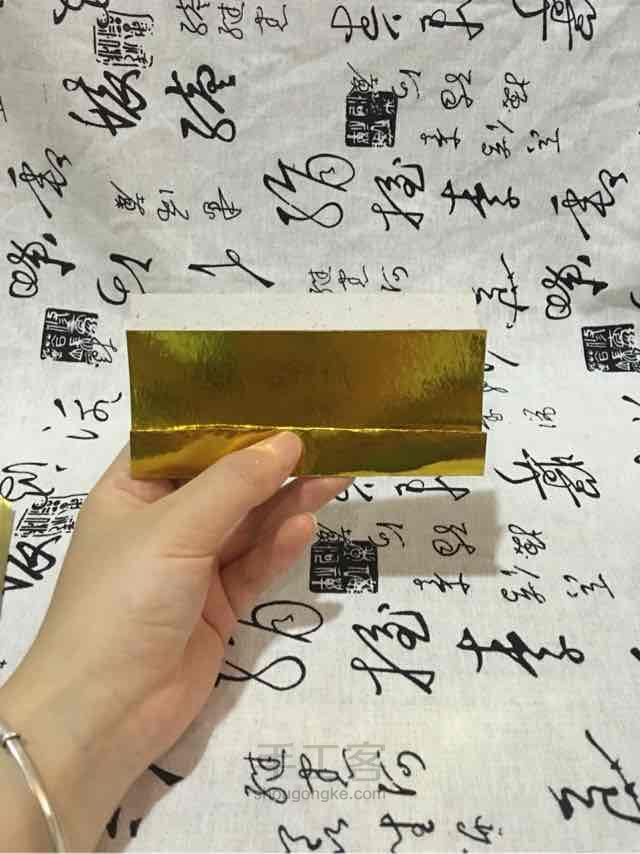 手工折元宝 第2步