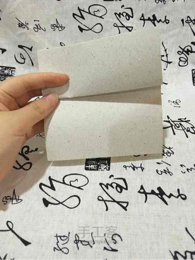 手工折元宝 第4步