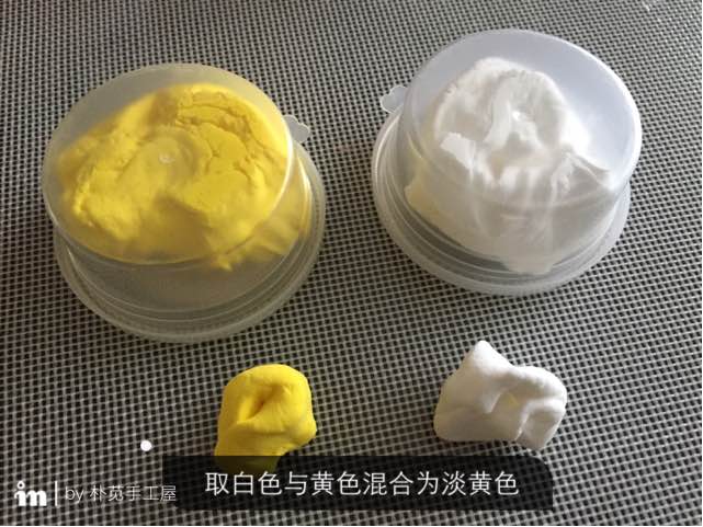 嫩嫩的小黄鸡哦～ 第3步