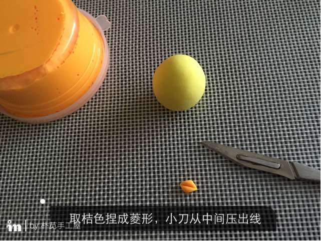 嫩嫩的小黄鸡哦～ 第6步