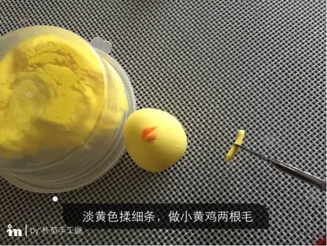 嫩嫩的小黄鸡哦～ 第7步