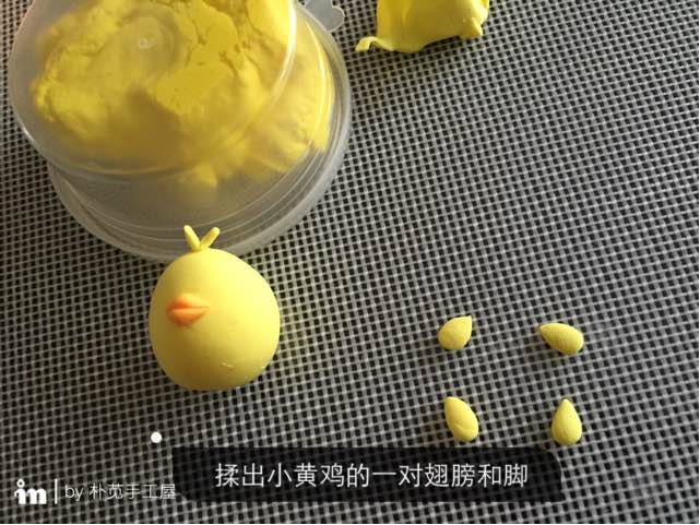 嫩嫩的小黄鸡哦～ 第8步