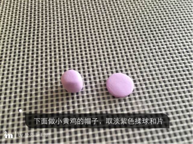 嫩嫩的小黄鸡哦～ 第12步