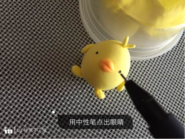 嫩嫩的小黄鸡哦～ 第11步