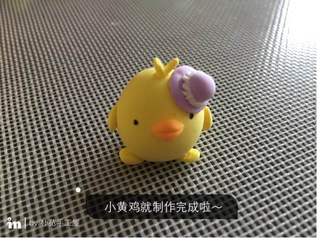 嫩嫩的小黄鸡哦～ 第15步