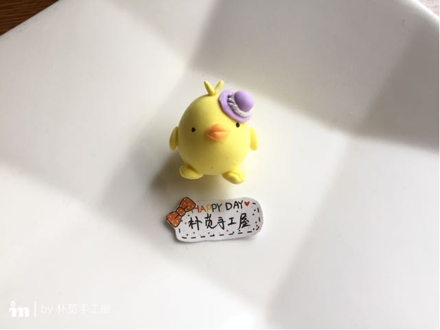 嫩嫩的小黄鸡哦～ 第18步