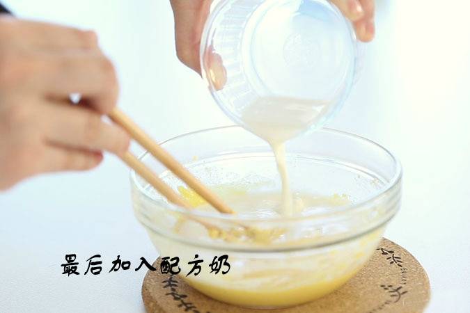 奶香玉米饼转 第5步