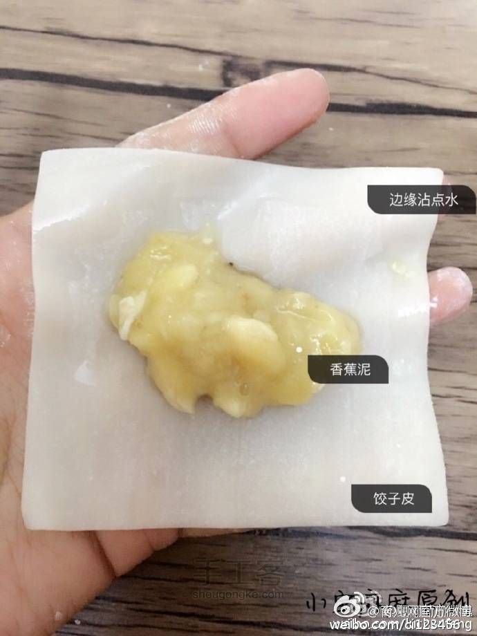 香蕉派‘转 第3步