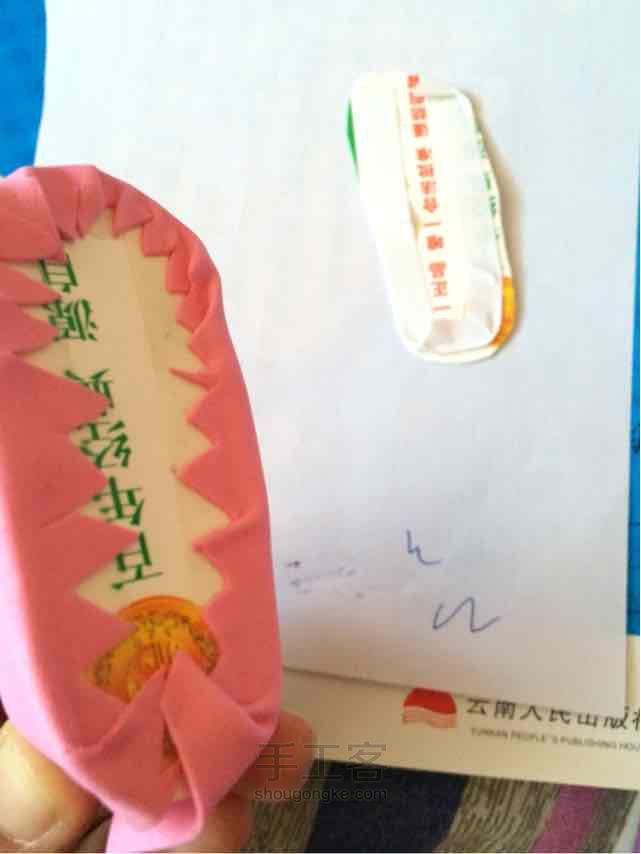 可爱哒小鞋子 第10步