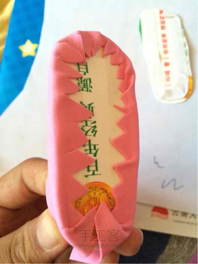 可爱哒小鞋子 第11步