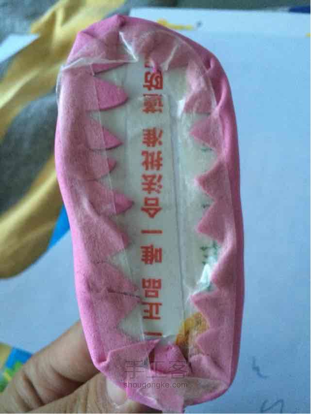 可爱哒小鞋子 第17步