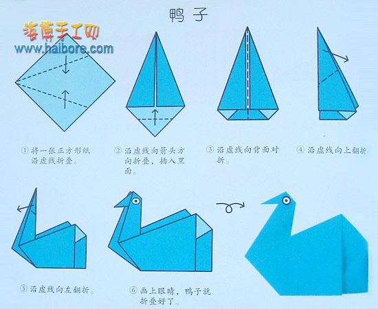 折纸 第3步