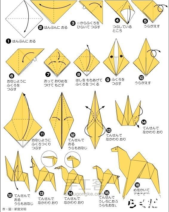 折纸 第15步