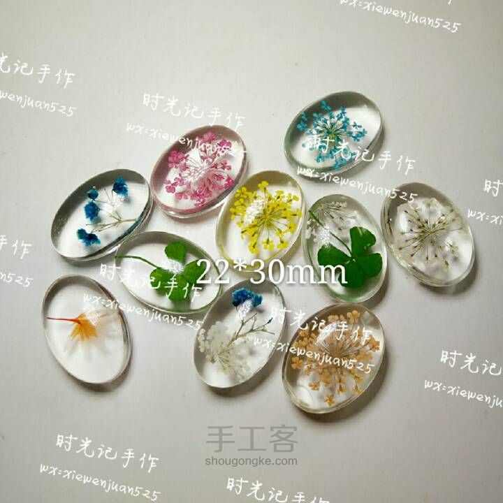 时光记水晶永生花项链1 第17步