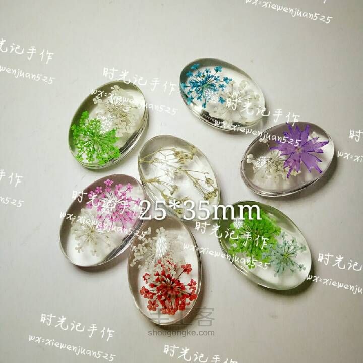 时光记水晶永生花项链1 第18步
