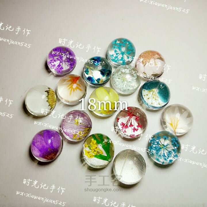 时光记水晶永生花项链1 第16步