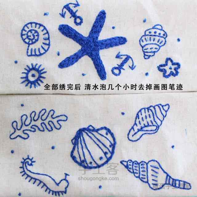 海底世界纸巾抽刺绣部分教程 第14步