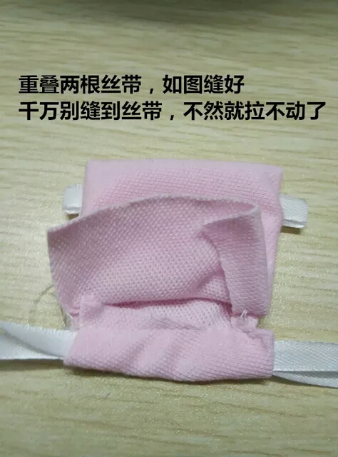 抽绳包（转） 第5步