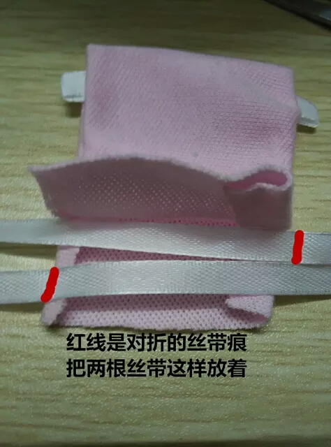 抽绳包（转） 第4步