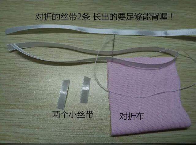 抽绳包（转） 第1步