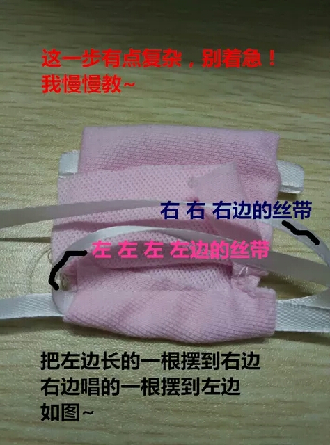 抽绳包（转） 第6步