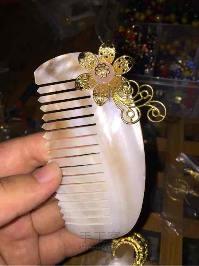 古风贝壳梳子发梳-简宁- 第4步