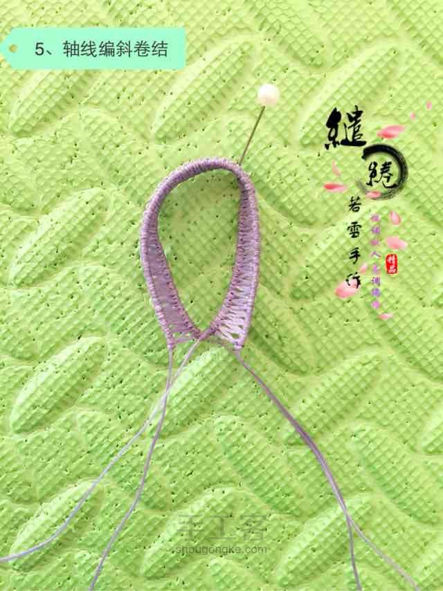 桶珠项链教程
 第5步