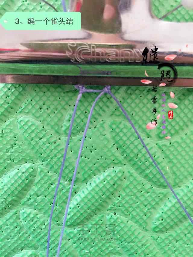 桶珠项链教程
 第3步