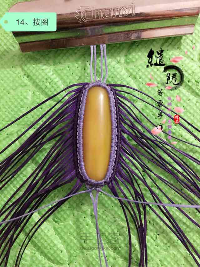 桶珠项链教程
 第14步