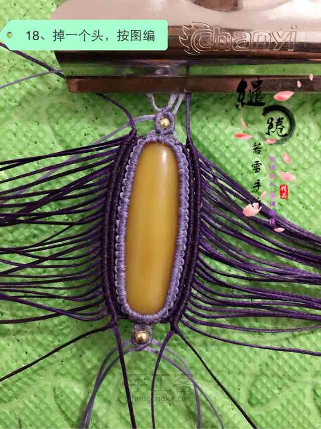 桶珠项链教程
 第18步