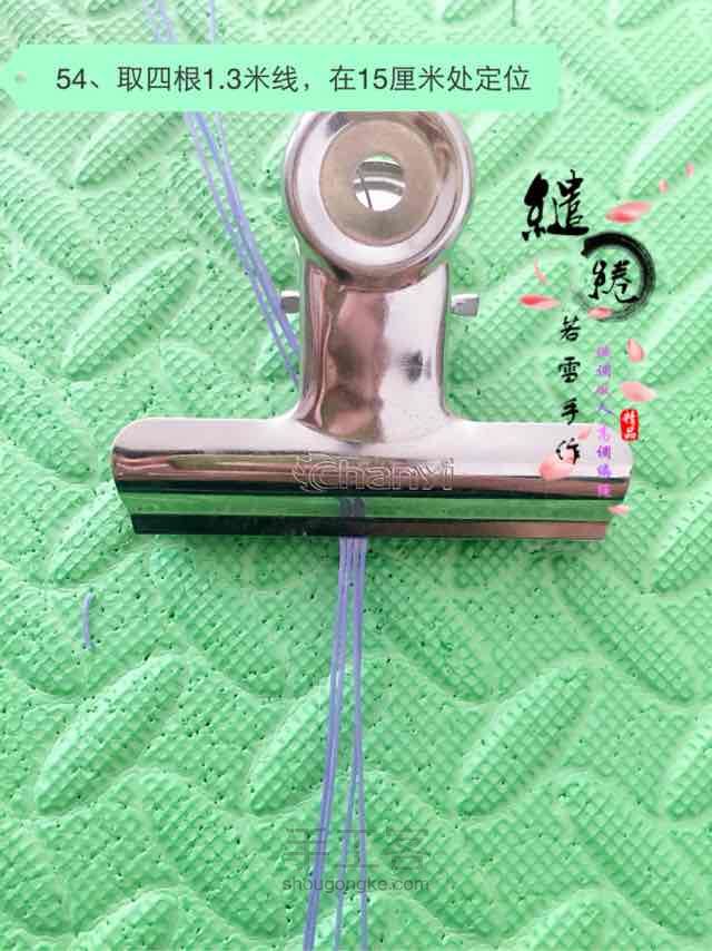 桶珠项链教程
 第54步