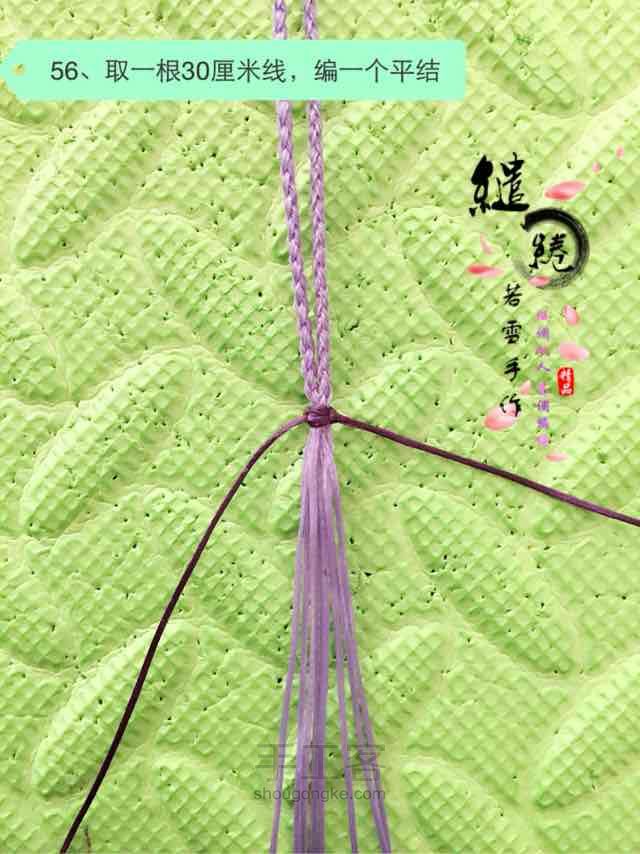 桶珠项链教程
 第56步