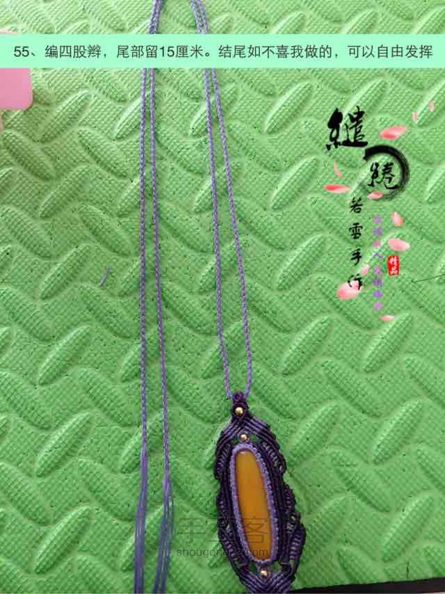 桶珠项链教程
 第55步