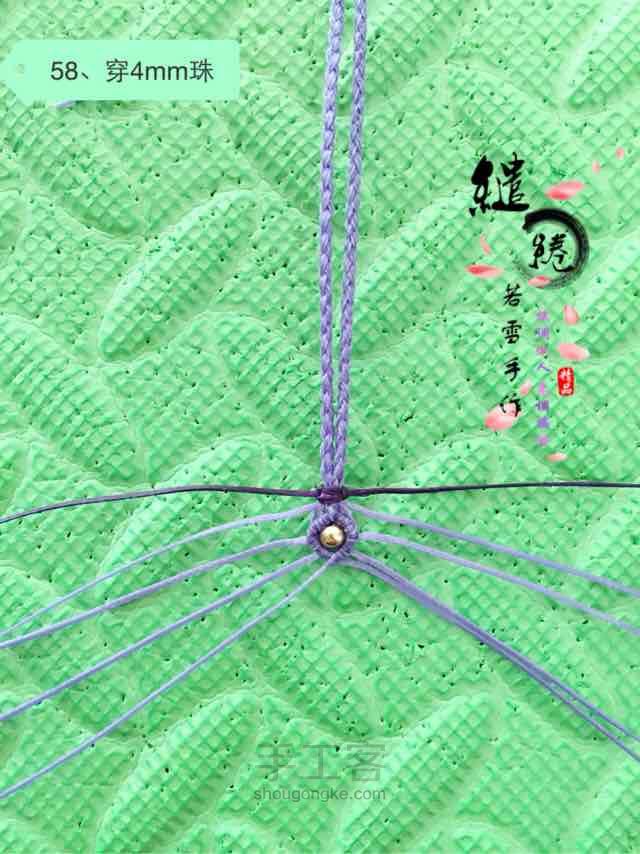 桶珠项链教程
 第58步