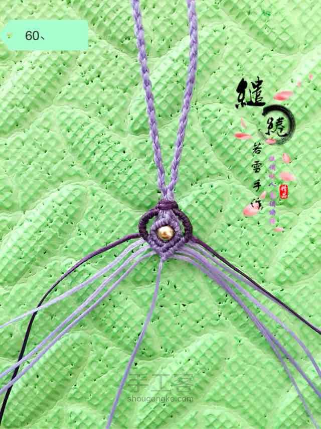 桶珠项链教程
 第60步