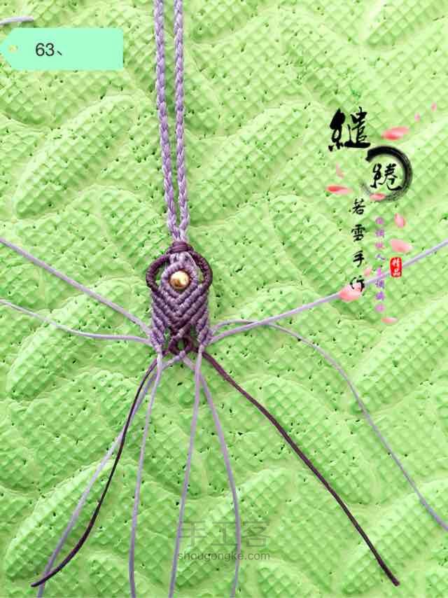 桶珠项链教程
 第63步
