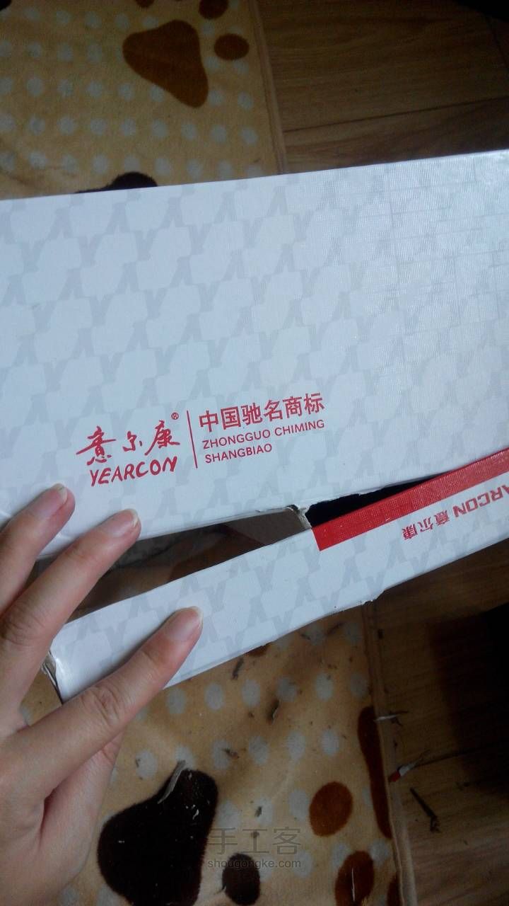 收纳盒 第8步