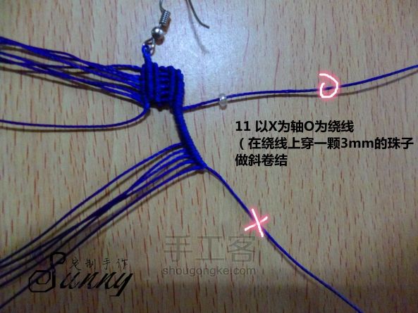 仿外网耳坠教程 第12步