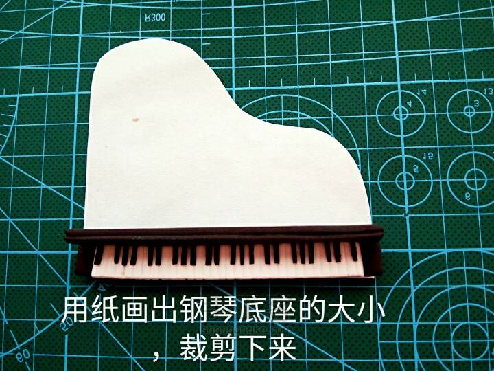 三角钢琴教程 第7步