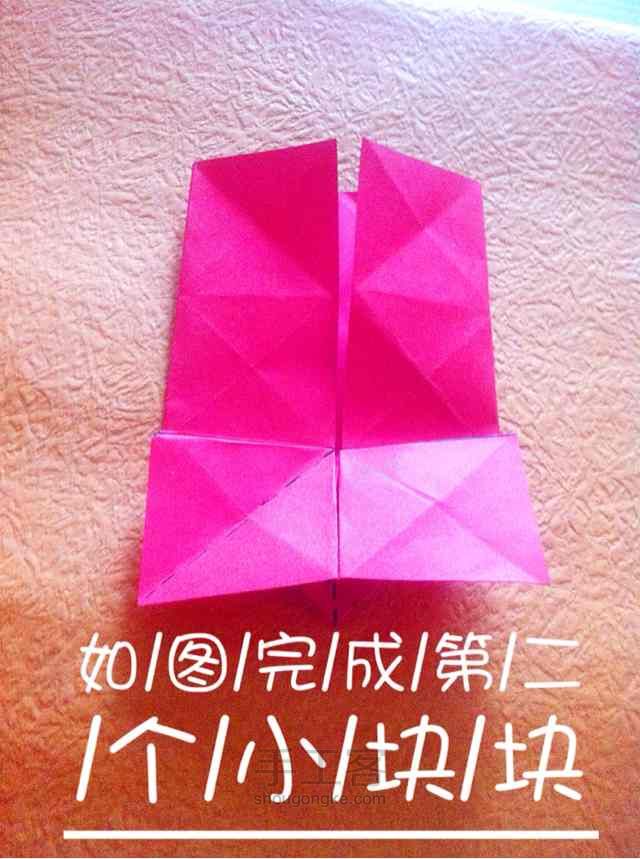 可爱四叶草🍀 第15步