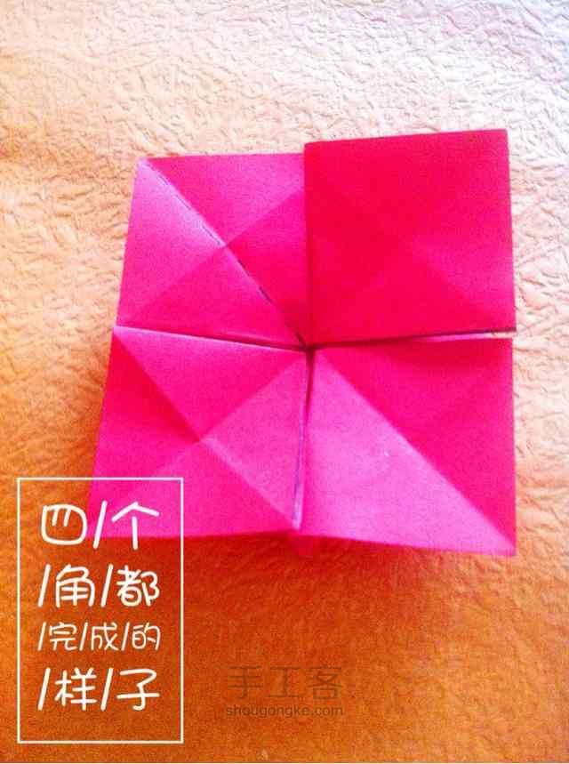 可爱四叶草🍀 第16步