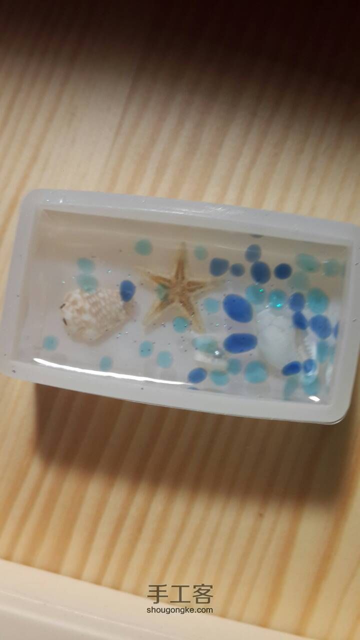 海洋碎块 第5步